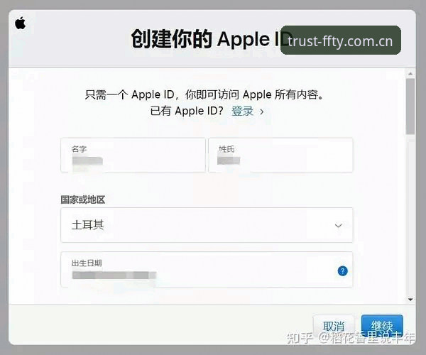 非凡体育平台安全使用教程：从注册到充值的完整操作指南