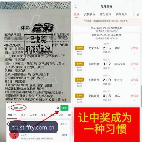 资深用户分享非凡体育体育赛事数据解析与投注实战心得