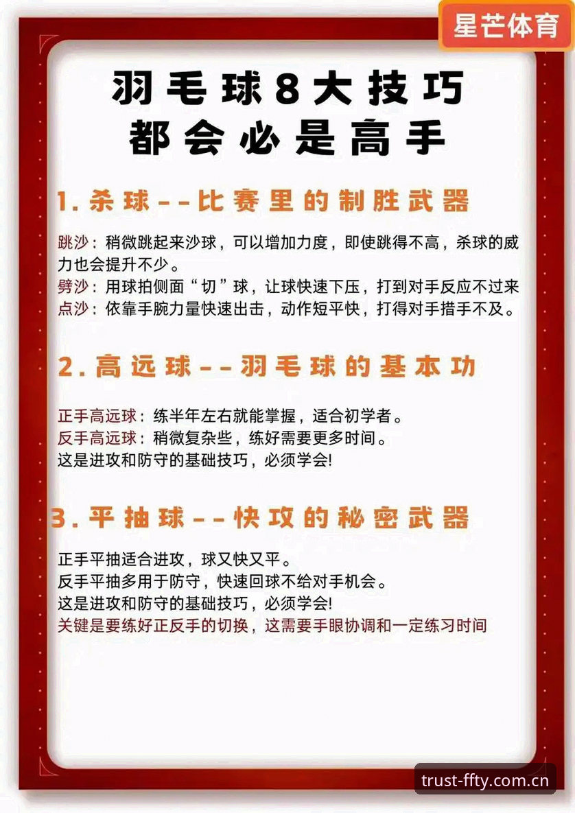 非凡体育优惠活动的5大核心玩法解析——从新手到高手的实战指南