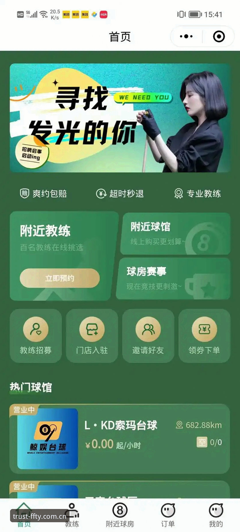 非凡体育平台推荐 非凡体育平台推荐完整指南:从注册到提现的实战操作手册